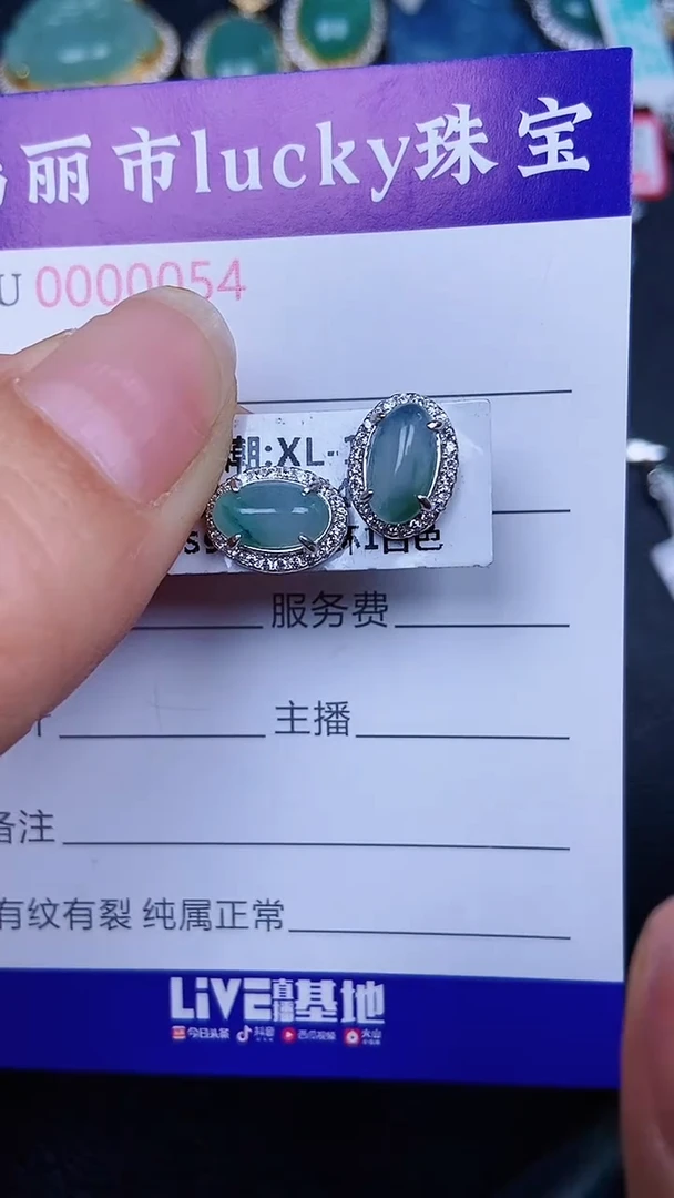 颈饰银S925镶嵌翡翠51