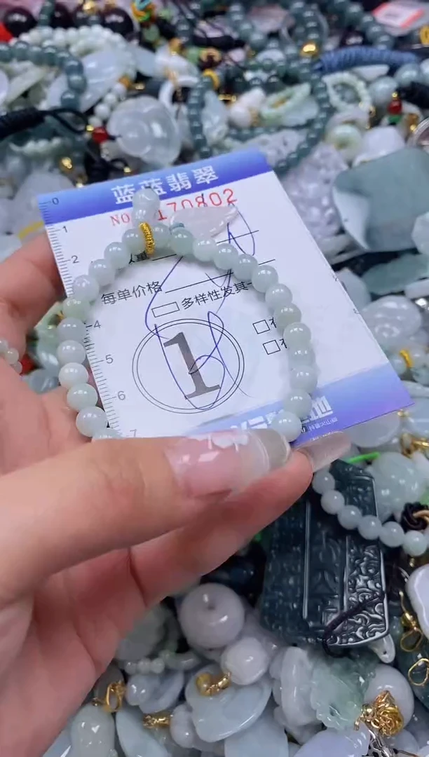 【闪购商品】翡翠颈饰未镶嵌闪购0170802多样性发其一