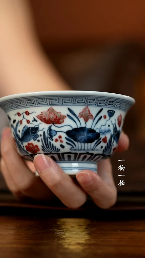 子**枰青花釉里红鱼藻纹压手杯