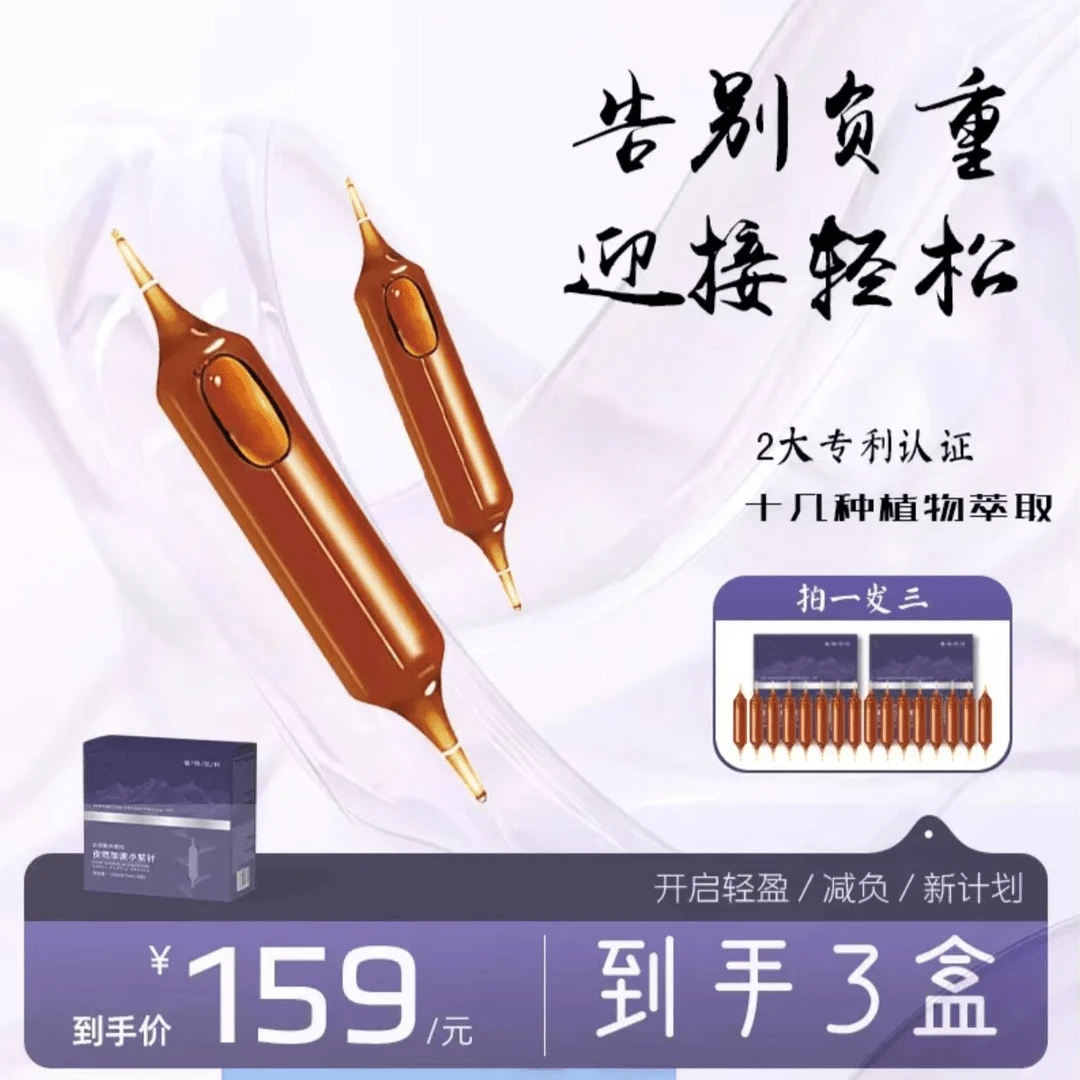 科学配比小紫针一盒8支三盒到手24支前一支新品5.0---轻食简餐