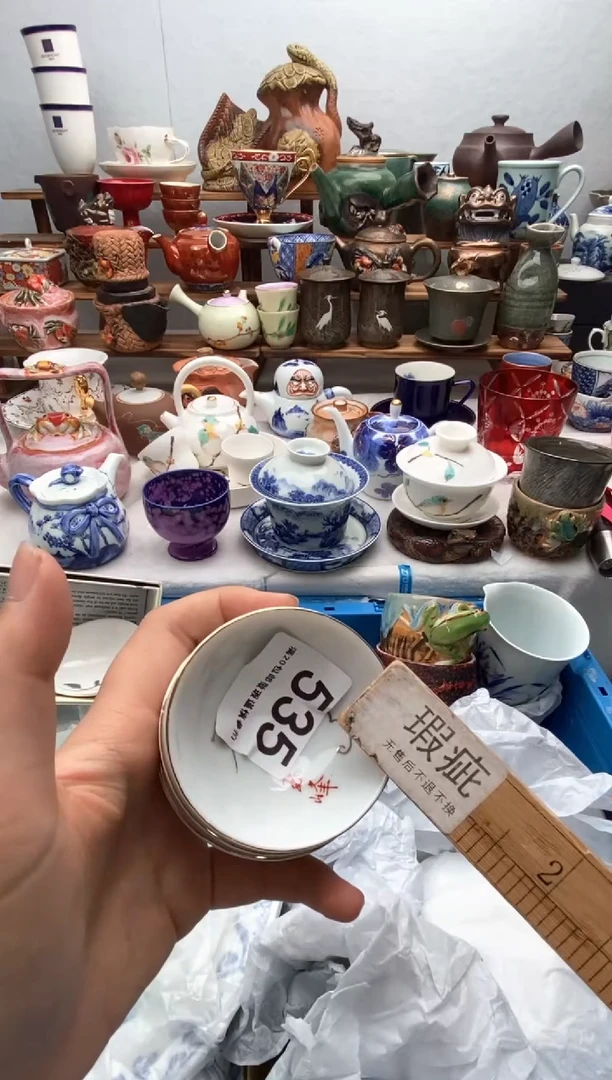 瓷片满20包邮 满20包邮