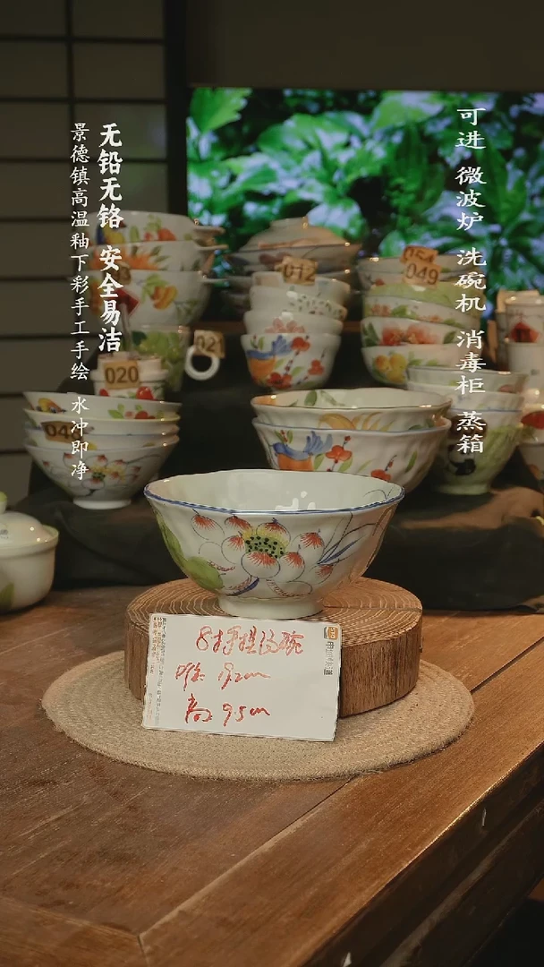 瓷景德镇高温瓷釉下彩手绘陶瓷