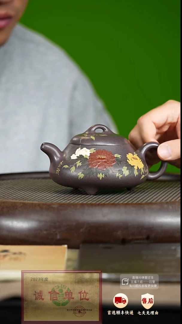 【闪购商品】紫砂茶壶71 紫砂茶壶