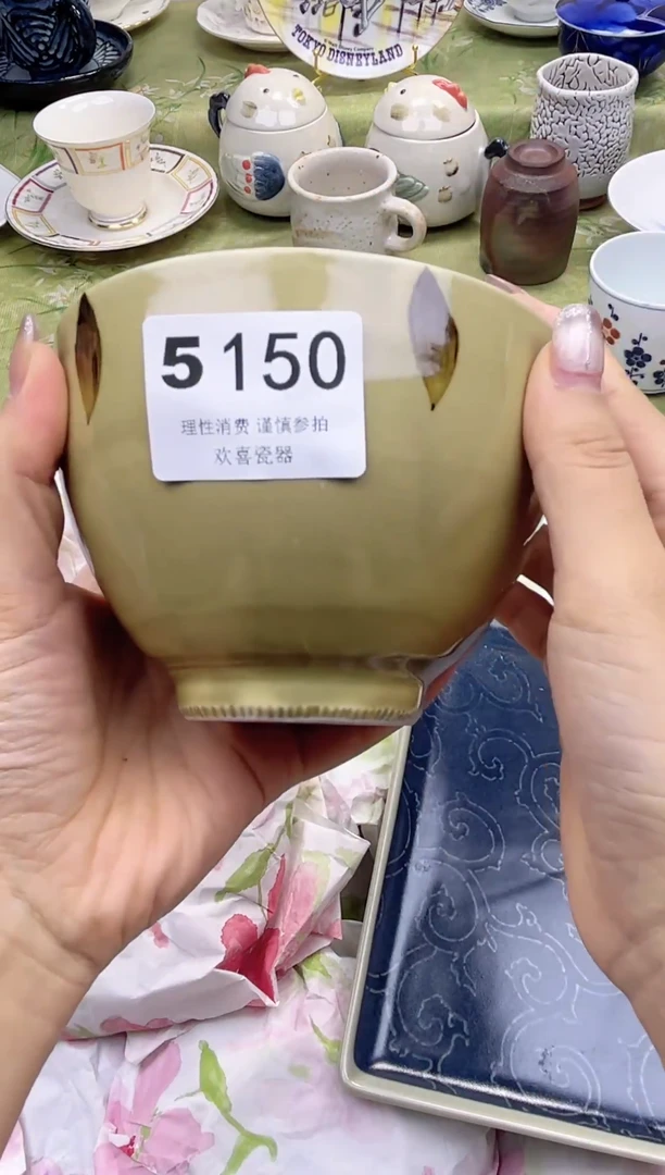 瓷片阿****?           5150