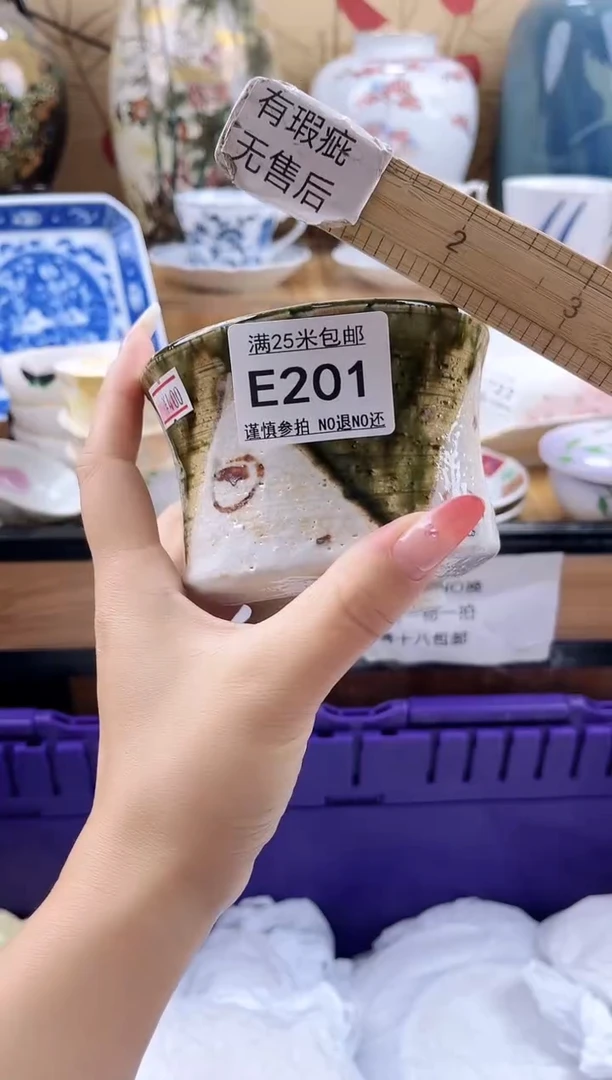 屋**雨==============e201有磕