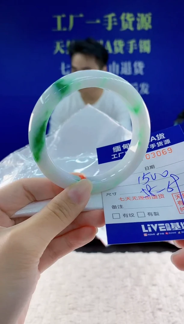 未镶嵌手镯翡翠69