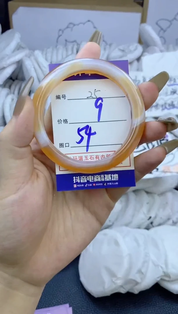 手镯玛瑙/玉髓未镶嵌25