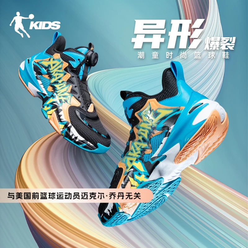 乔丹异形2025春季中大童实战篮球鞋专业训练鞋高帮男童男款球鞋