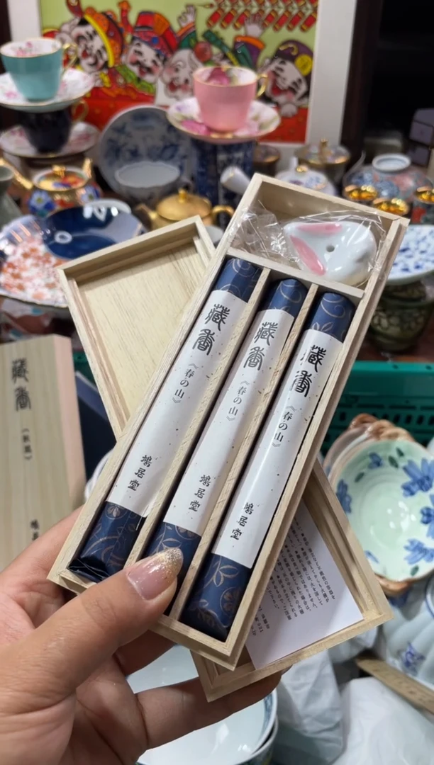 【闪购商品】瓷片瓷片满20米包邮一单一付春山