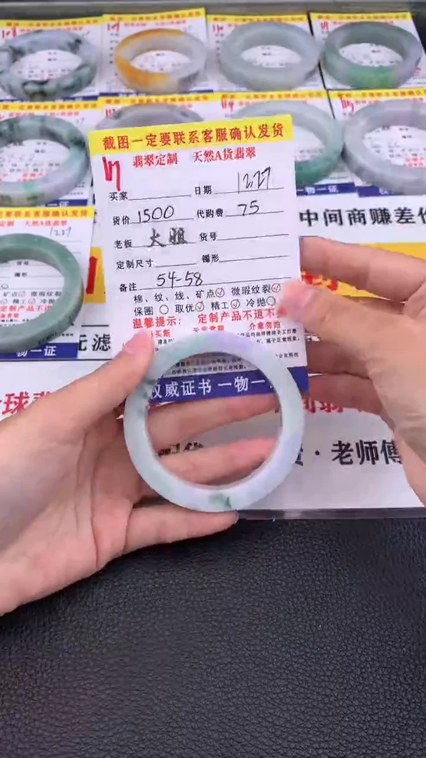 未镶嵌手镯定制翡翠117#翡翠手镯定制链接