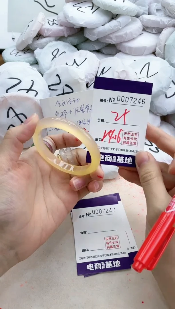 【闪购商品】玛瑙/玉髓手镯未镶嵌7246