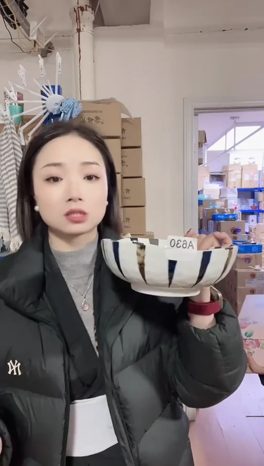 【闪购商品】瓷片日本进口瓷器蓝十草20cm大钵A630