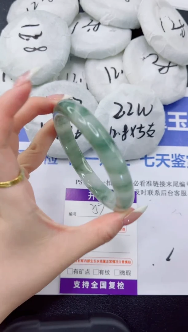 石英质玉手镯未镶嵌257-64