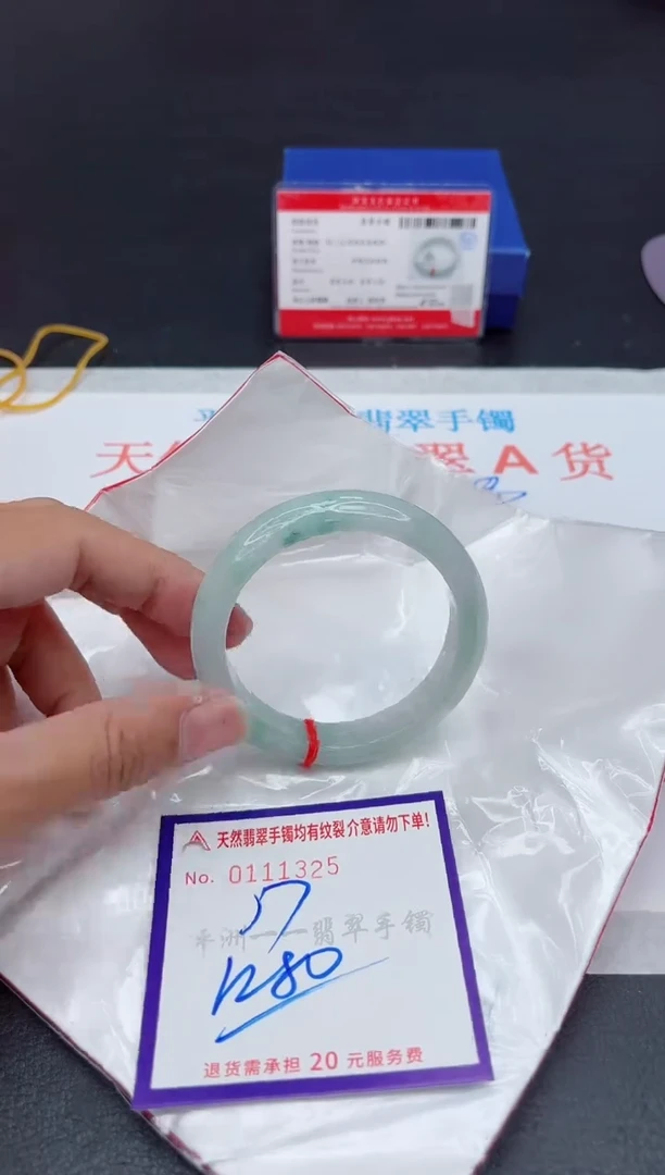 未镶嵌手镯翡翠11111111