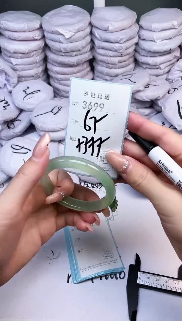 手镯玛瑙/玉髓未镶嵌3699