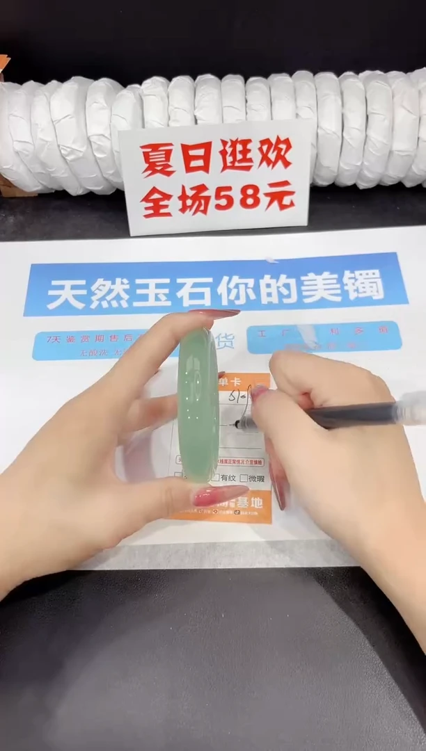 未镶嵌手镯石英质玉s109-60.3