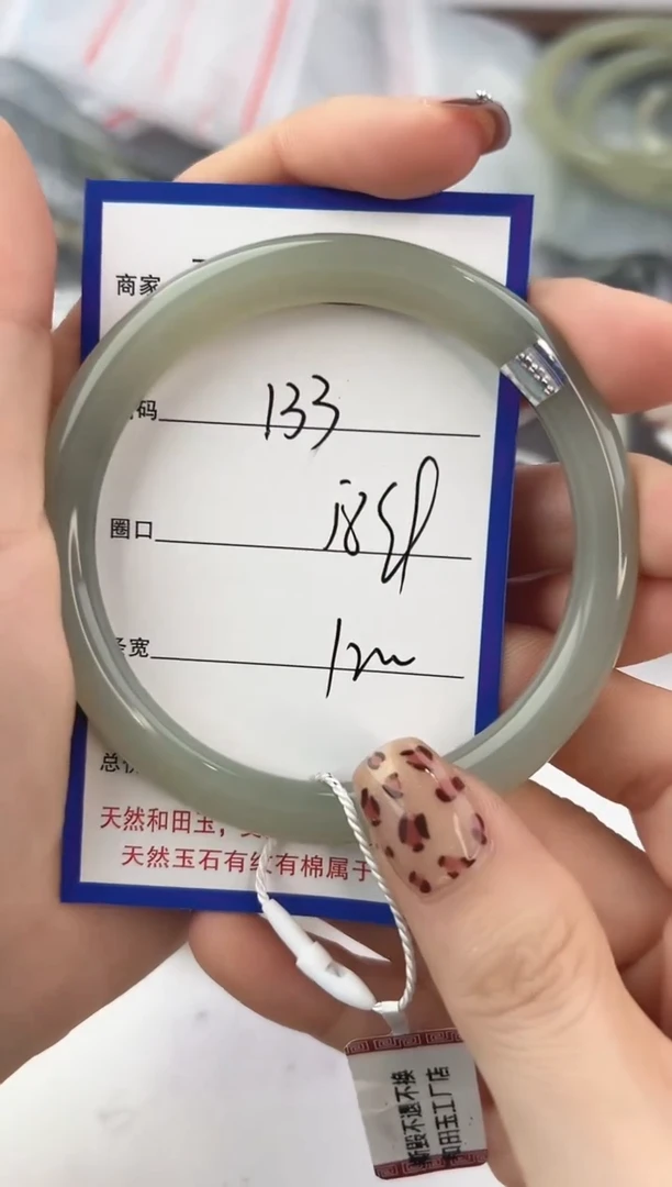 未镶嵌手镯和田玉133颜色微差无瑕疵
