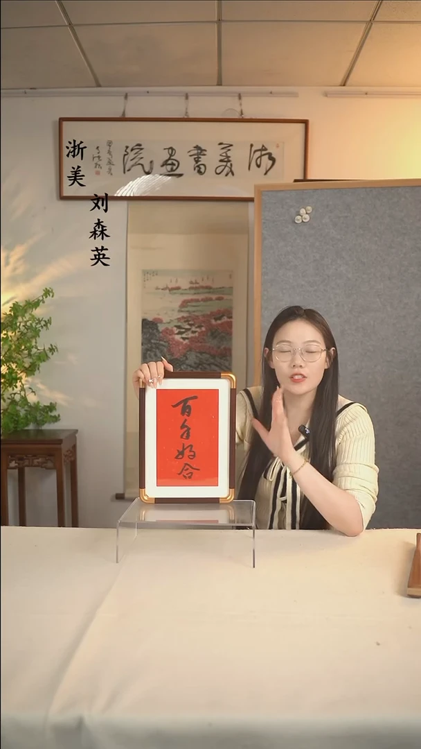 国画许建老师 福利摆件