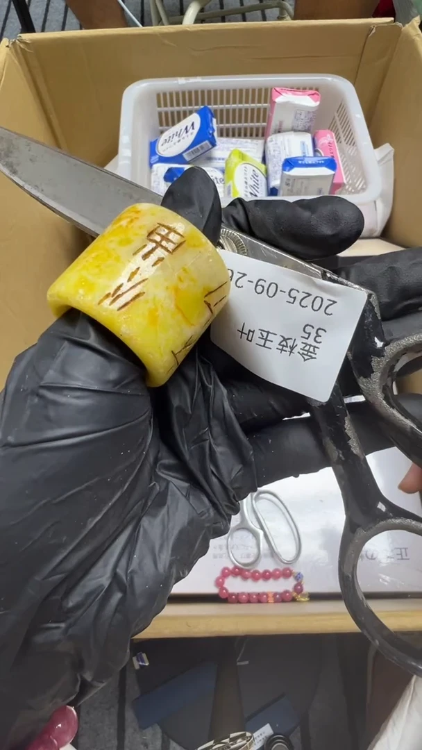手工艺品琉璃金**叶瓷片瓷片瓷片瓷片