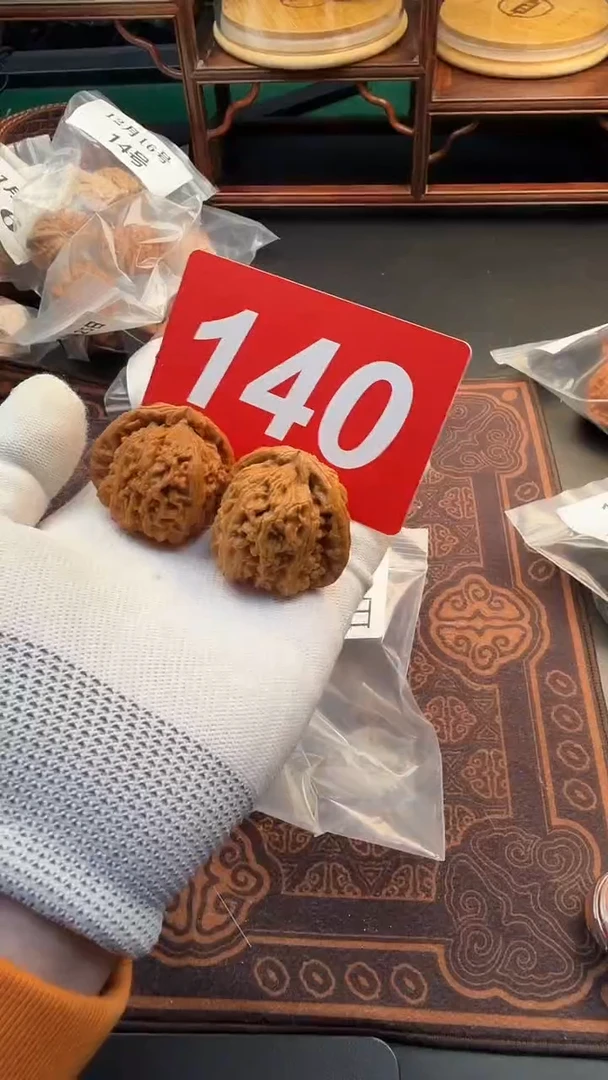 把件文玩核桃39延庆白狮子