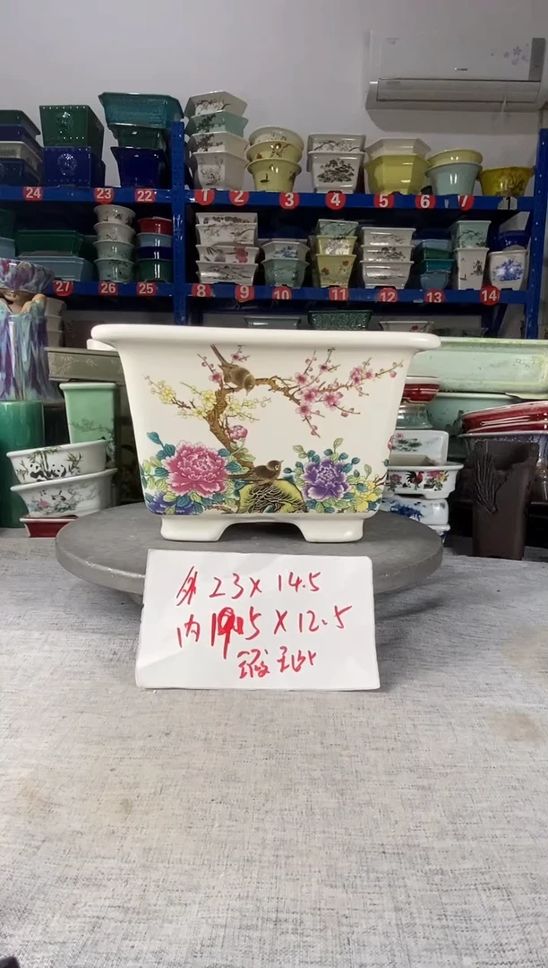 510瑕疵一只四方