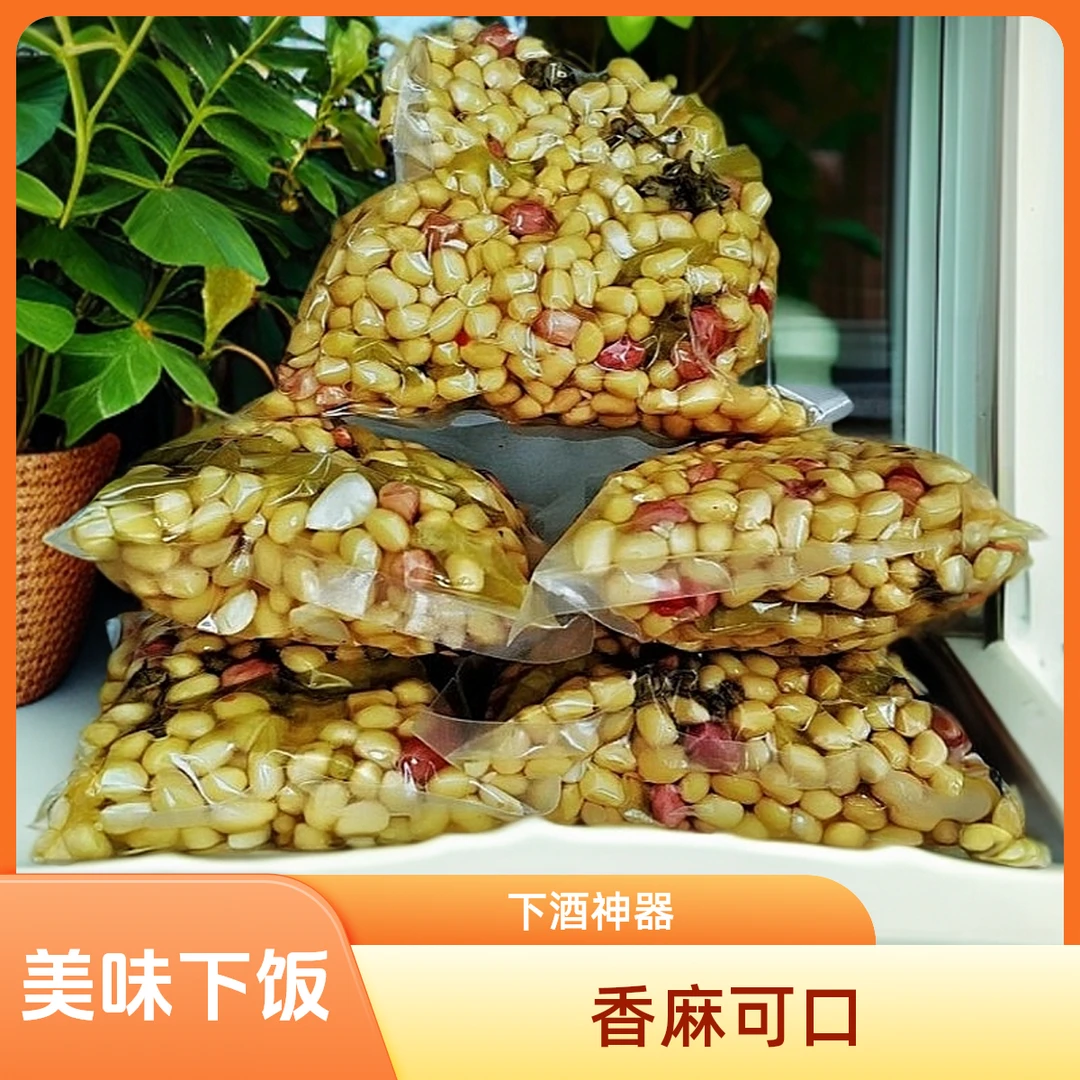 贺大姐竹溪风味麻豆 0.5kg~2.5kg