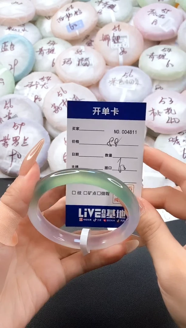 手镯玛瑙/玉髓未镶嵌4811圈口60