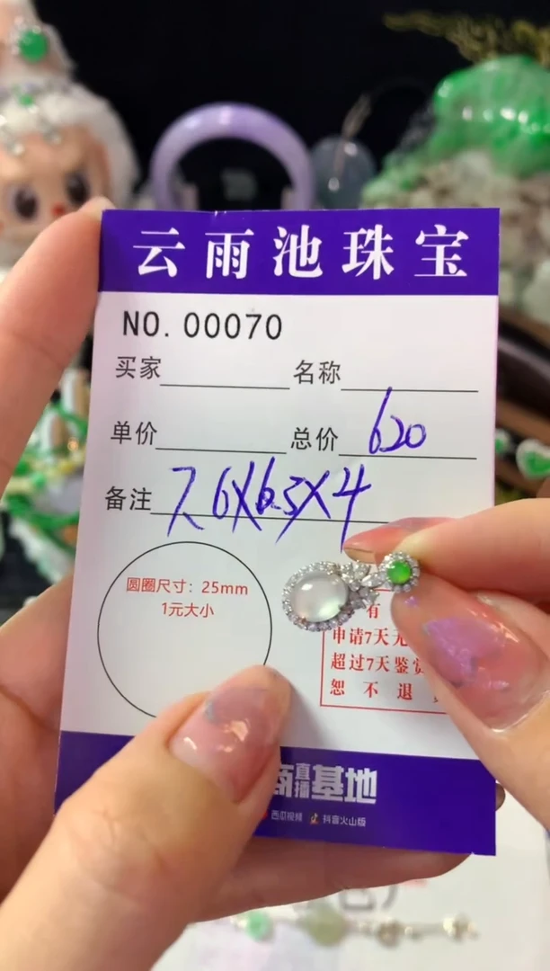 颈饰银S925镶嵌翡翠翡翠