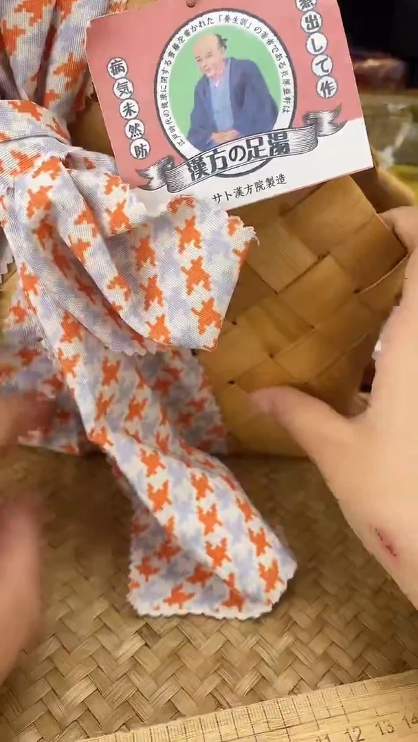 其他泡脚包按图发货，看清尺寸品相再拍