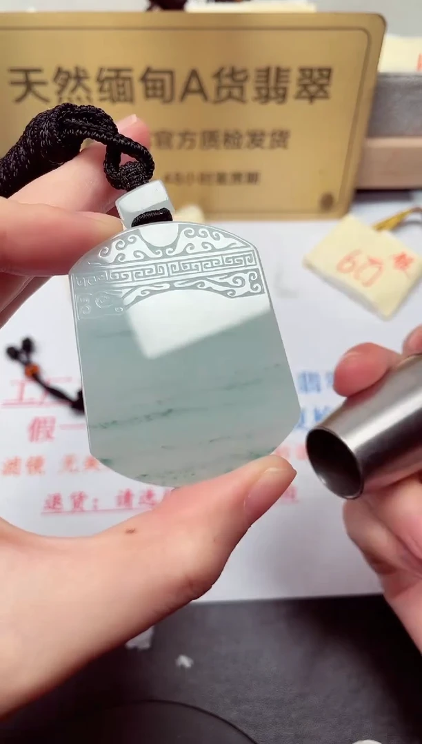 颈饰未镶嵌翡翠缅甸翡翠A货