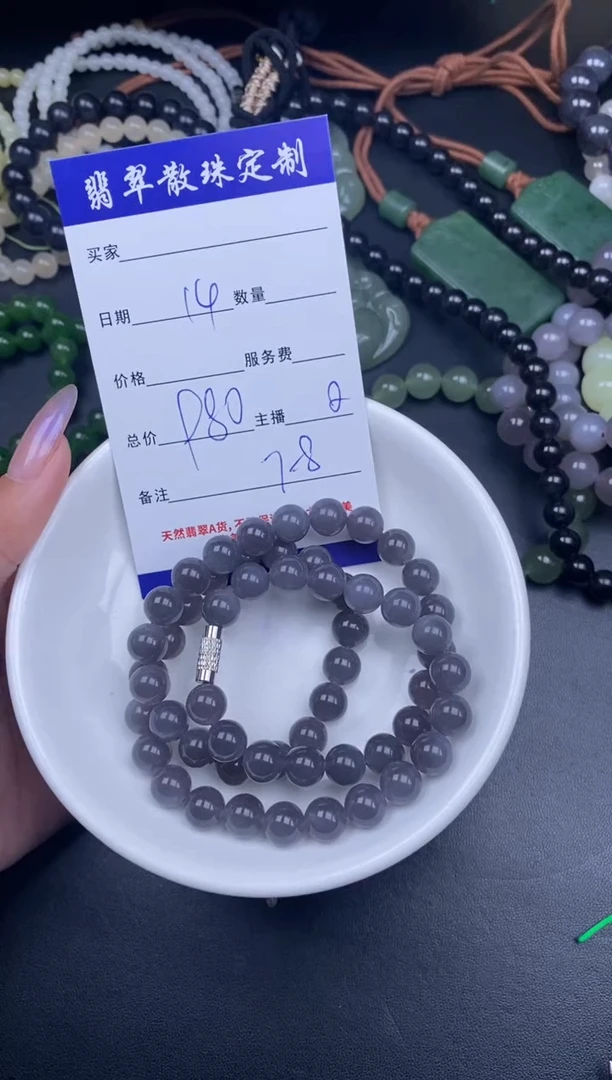 颈饰未镶嵌和田玉贞城散珠批发DIY编制多样性发货