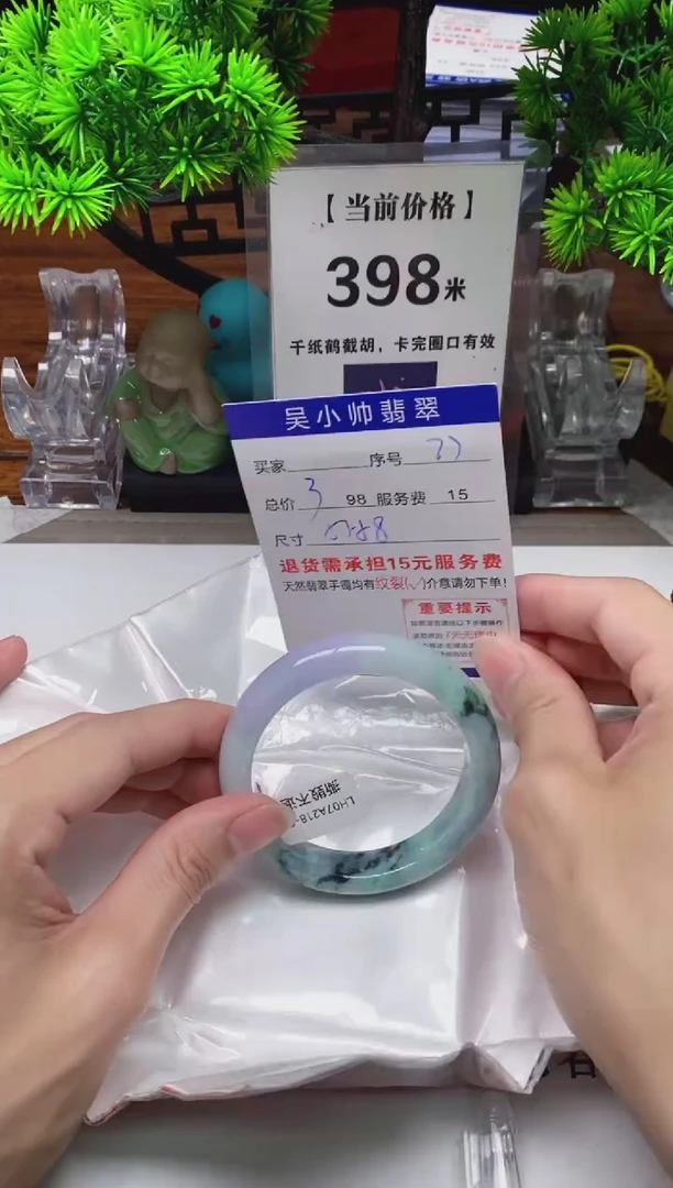 【闪购商品】翡翠手镯未镶嵌77缅甸天然A货翡翠
