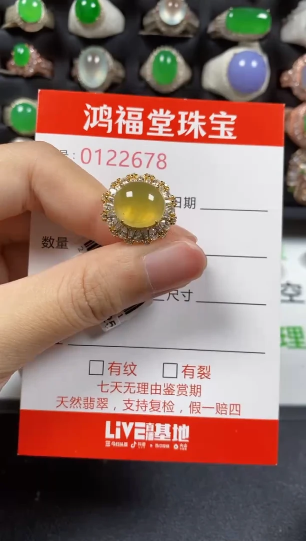 银S925镶嵌戒指翡翠2678