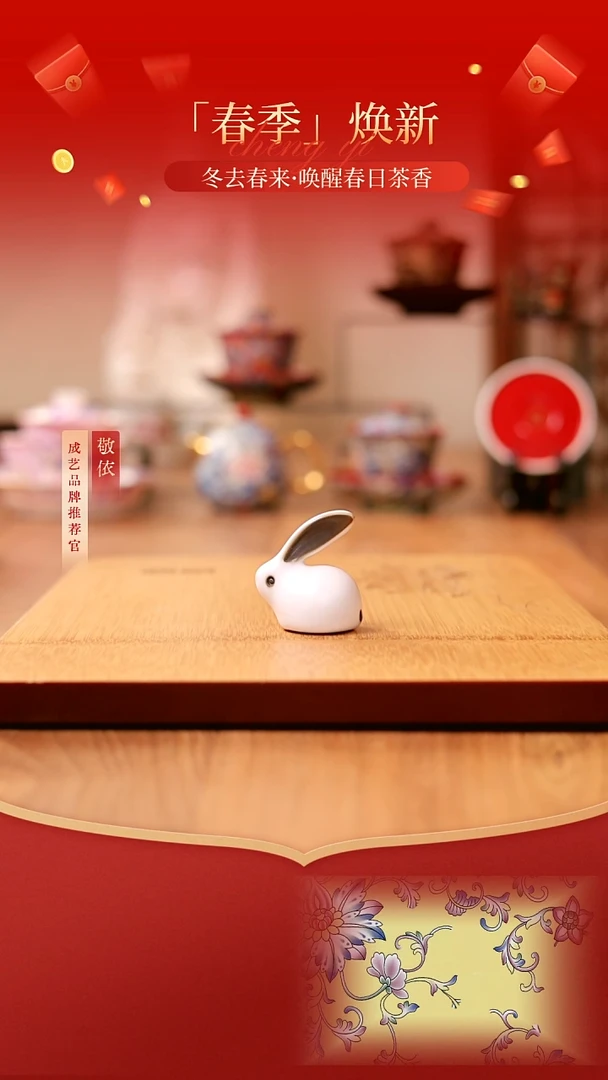 【闪购商品】吉兔-----------------