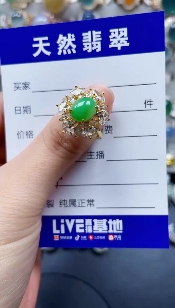 银S925镶嵌戒指翡翠94