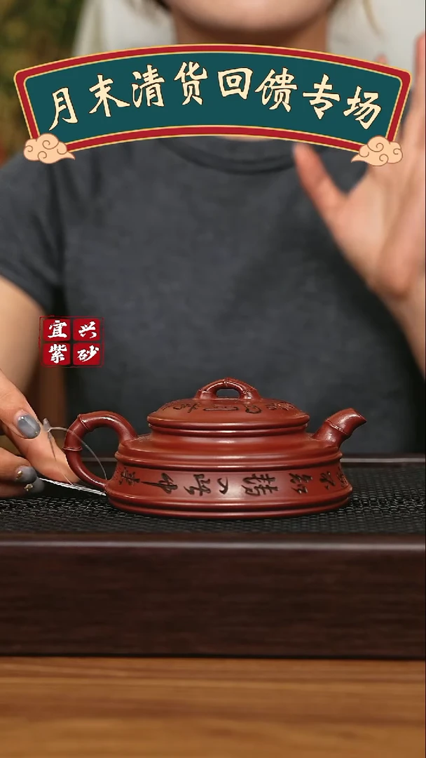 茶壶紫砂宜兴原矿 手工 紫砂壶