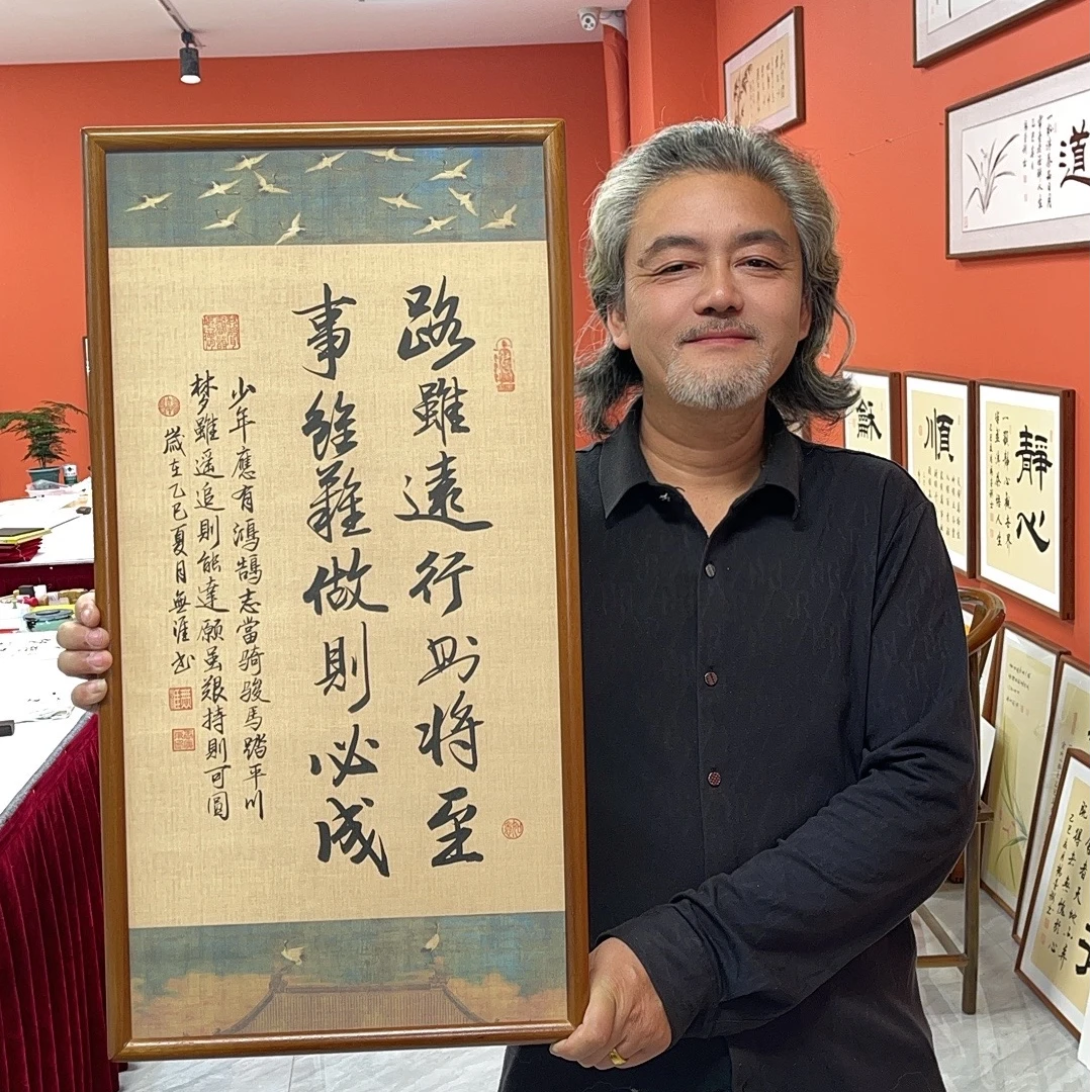 王廣东作品/路虽远（ 实木框红胡桃色）/瑞鹤宣纸/框/36*70cm左右