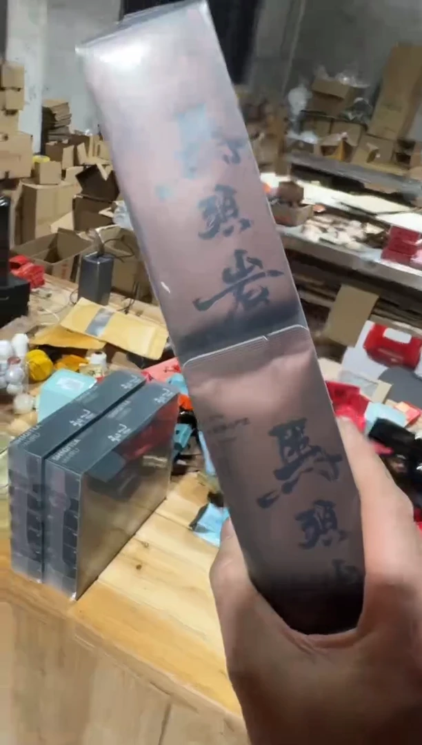 马肉30泡·······