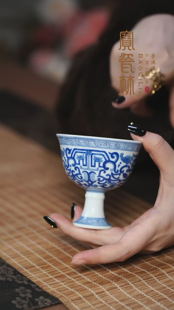 青花变龙纹高足杯