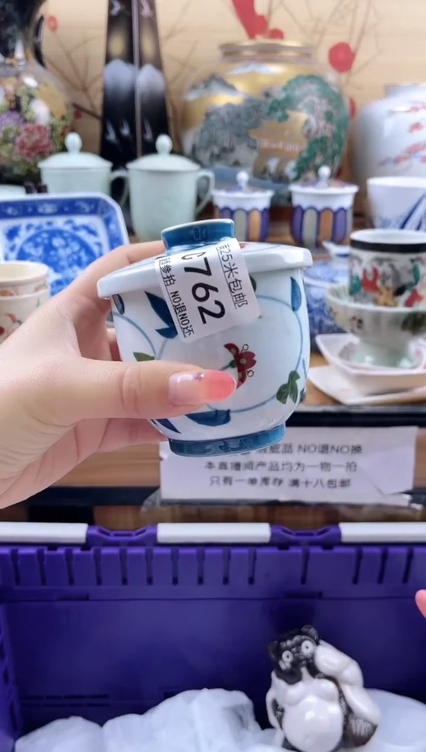 阿*子==============c762