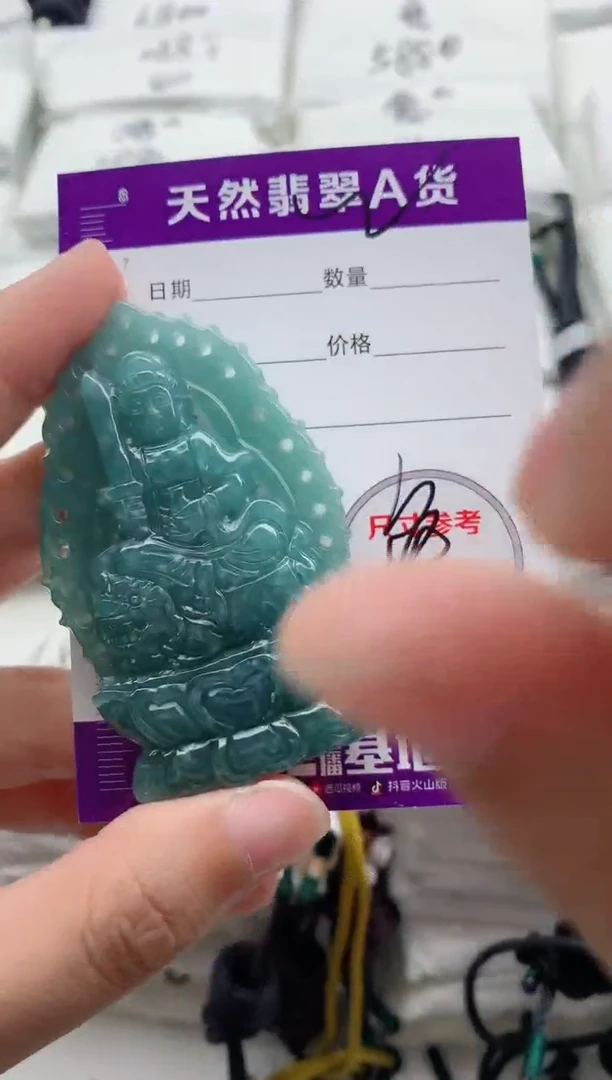 颈饰未镶嵌翡翠8