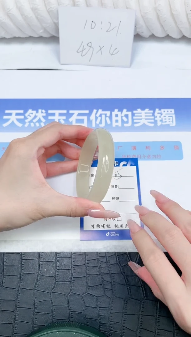 未镶嵌手镯石英质玉5-60.4