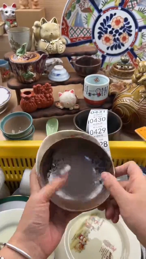 427默认微瑕，满20元包邮