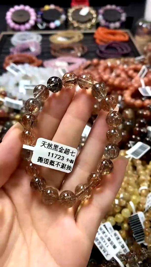 未镶嵌手链水晶9+