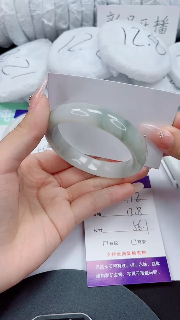石英质玉手镯未镶嵌172-56/57