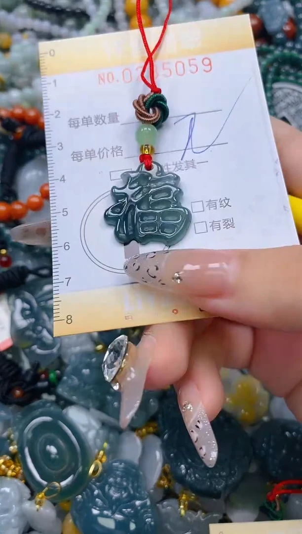 颈饰未镶嵌翡翠闪购0235059多样性发其一