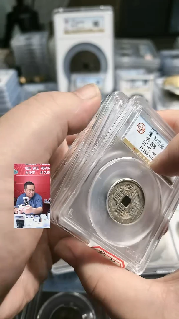 铜【闻德一店】公博 清代 三藩钱币 88分 BP0026