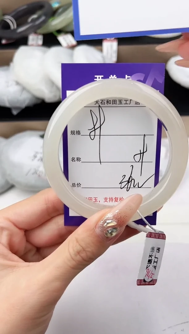 未镶嵌手镯和田玉89颜色微差无瑕疵