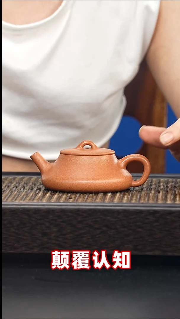 茶壶紫砂【巧器自营】宝山黄降破-隐瓢-全手工-140cc