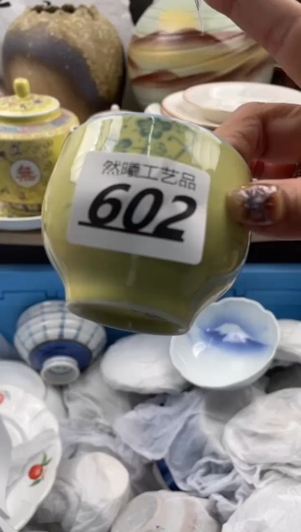 【闪购商品】瓷片602